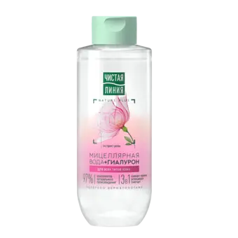 Мицеллярная вода Чистая линия 3 в 1