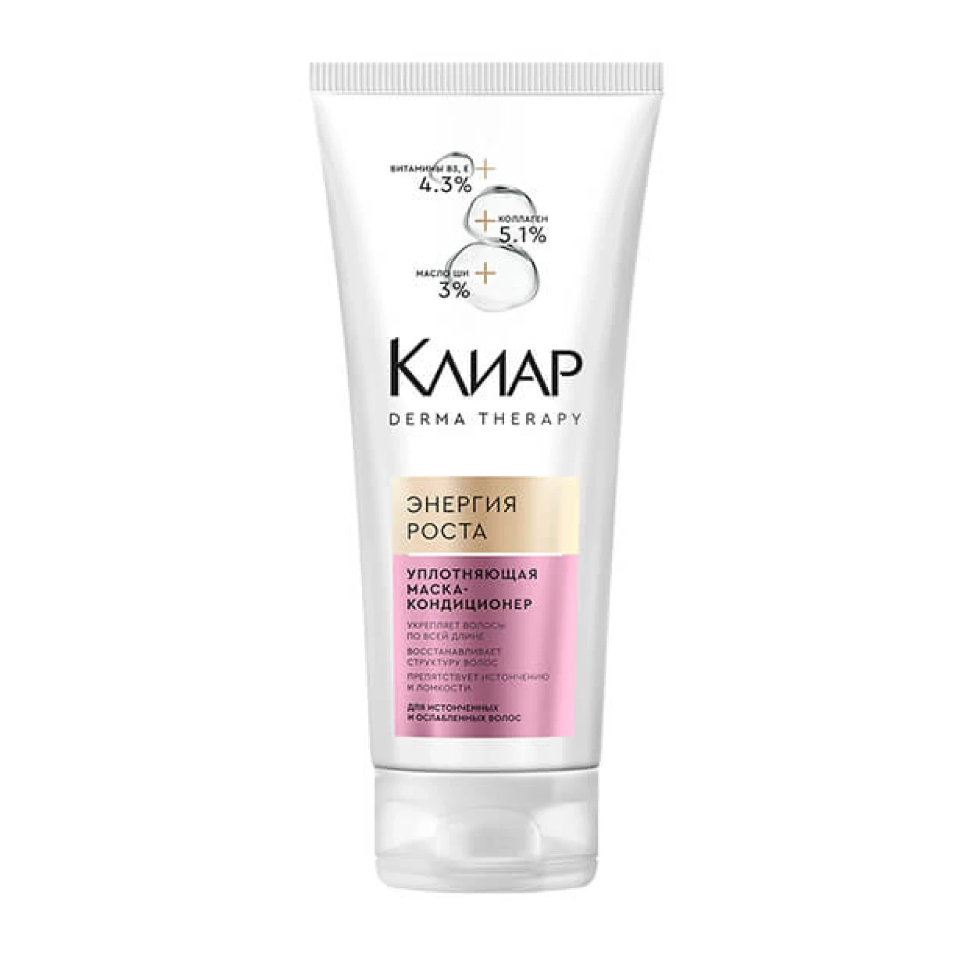 Маска-кондиционер Derma Therapy уплотняющая 'Энергия роста', 'Клиар'