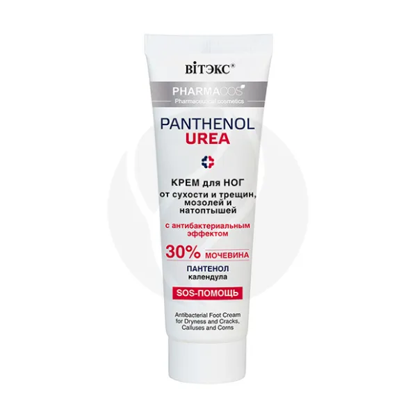 Вiтэкс Pharmacos Panthenol Urea крем