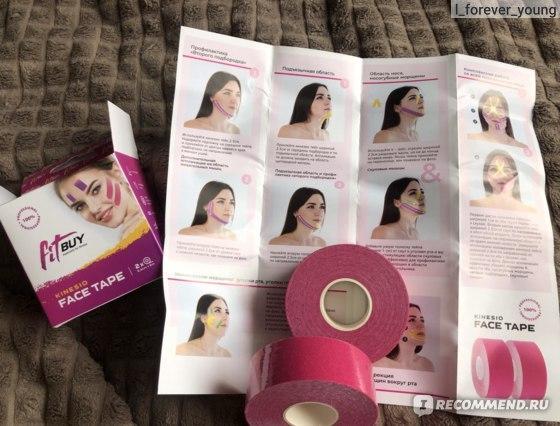 Тейпы в упаковке