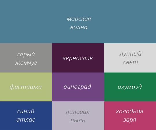 Цветовая палитра для Оливкового лета