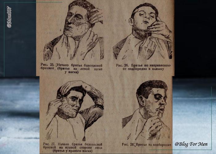 Правильная техника бритья