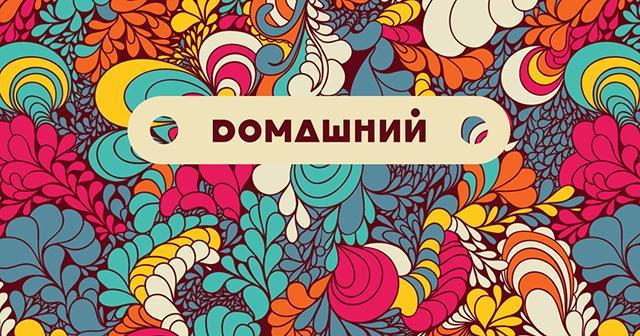 Атомайзер для духов