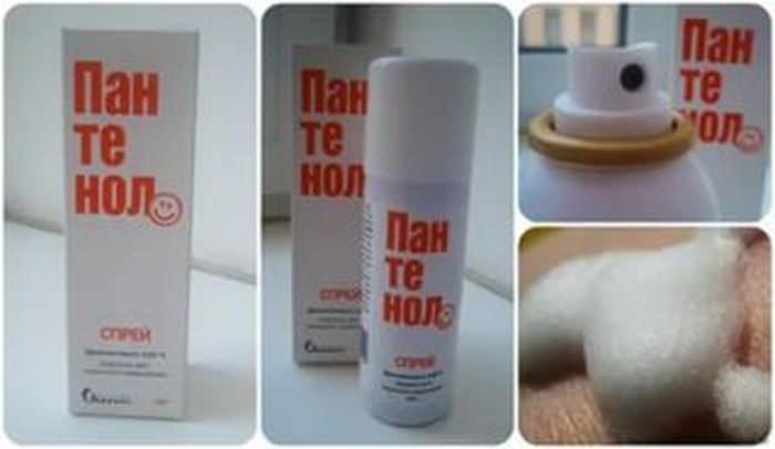 Пантенол на коже