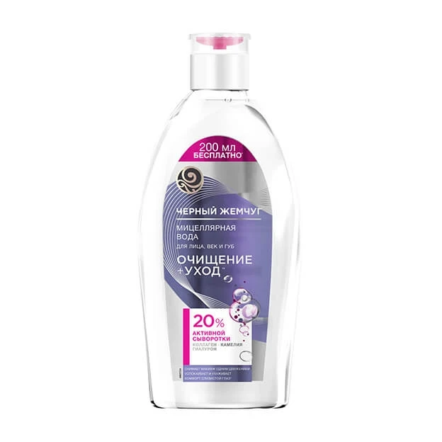 Мицеллярная вода для лица, век и губ, «Очищение + Уход», «Черный Жемчуг»