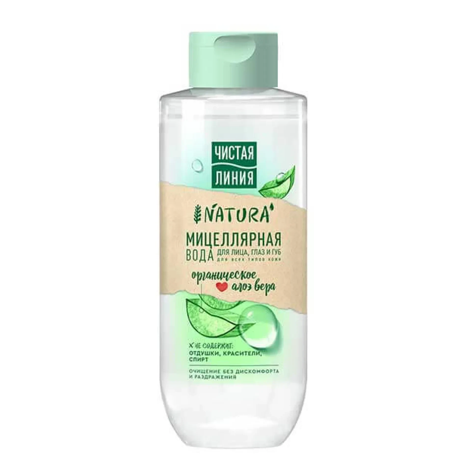 Мицеллярная вода для всех типов кожи Organic, «Чистая Линия»